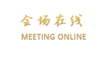 宁波现代大酒店